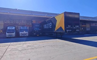 安能物流在保定什么地方