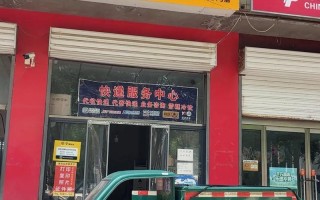 旬邑顺丰快递网点在哪？怎么查？