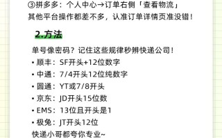 保定市增益速递网点在哪查？