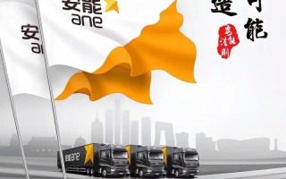 安能物流电话玉山点电话