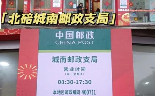 漳州邮政网点查询电话是多少？