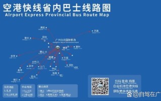 广东到四川安能物流线路怎么走？