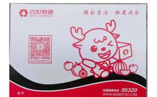 汇通快递和百世快递单号是什么关系？