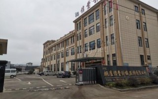 安能物流桐庐横村工业区