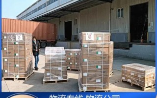 温州到重庆物流网点怎么查？