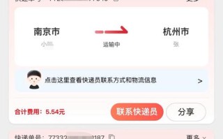 吉林省申通网点查询系统怎么用？