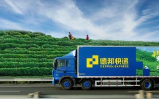 百世快递温州茶山电话是多少？