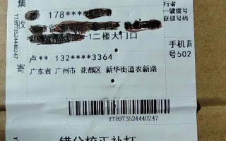 百世快递如何回收快递单