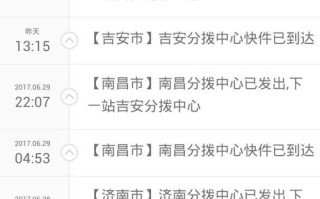 安能物流电话多少？怎么查？