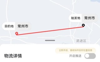 顺丰快递网点查询怎么样