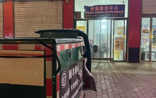 顺丰快递宝山区网点查询