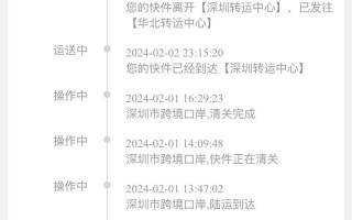 DHL成都快递网点电话是多少？