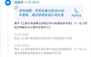 吉林市丰满区EMS网点在哪查？