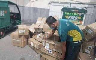 西安百世汇通快递南郊怎么样？