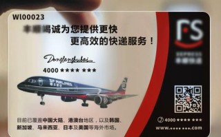 百世快递员延误时效，原因究竟何在？