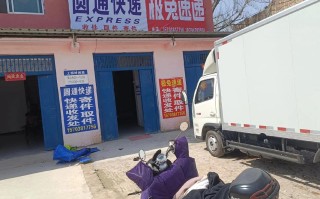 圆通快递党湾镇网点在哪？