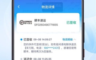 百世快递全国网点怎么查？