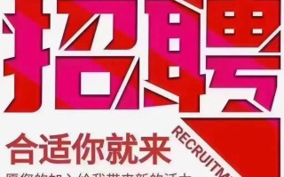 柯桥百世快递招快递员，待遇怎样？