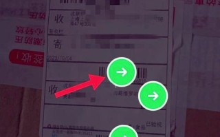 百世快递号怎么查？