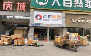 兰州发往白银的百世快递，现在到哪了？