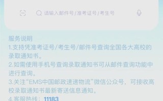 德州市宁津县EMS快递网点在哪？