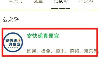 海盐百世快递电话 查询