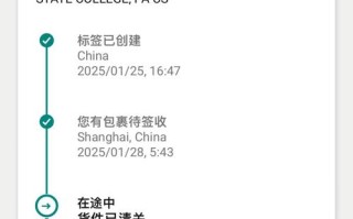 南京UPS网点在哪？怎么查快递？