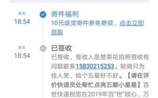 百世快递沙井电话是多少？