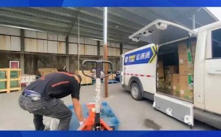 新蔡安能物流电话多少？