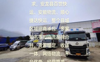 杭州到南宁安能物流电话多少？