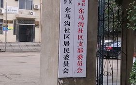 洛阳宇鑫高新区网点查询