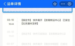 南昌中通快递网点在哪？怎么查？