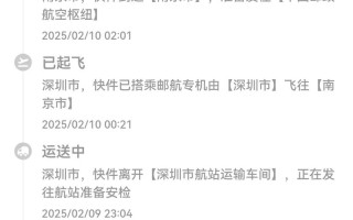 九江哪里能查邮政快递网点？