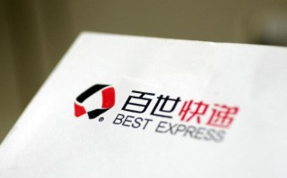 佳木斯百世汇通快递电话是多少？