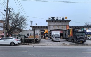 周口商水安能物流在哪里