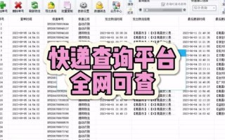 衡水EMS快递网点查询系统怎么用？