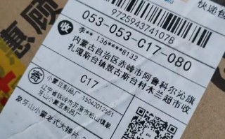 木兰长林小区百世快递