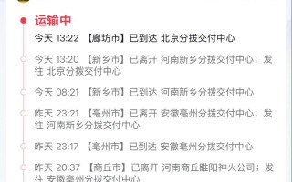 无锡锡山区韵达网点在哪？