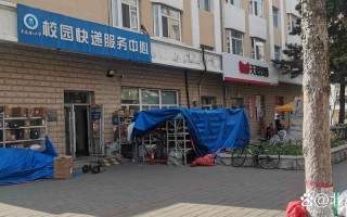 百世快递乌鲁木齐的网点