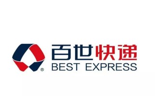 百世快递业务最近是否正常？