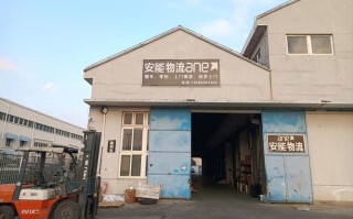 深圳大浪安能物流怎么样？