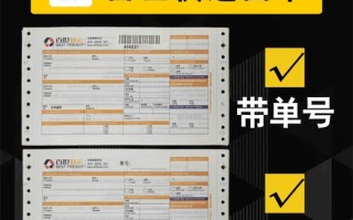 百世通快递总公司电话是多少？