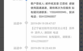 花都区安能物流网点在哪？
