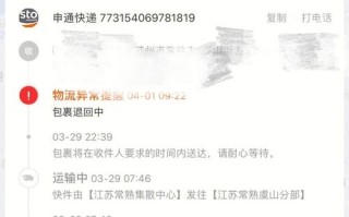 南阳市申通快递网点在哪？