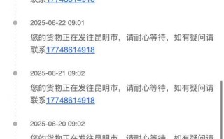 济南龙邦快递网点在哪查？