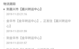 百世快递潍坊到临淄多久能到？