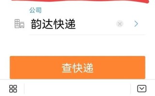 百世快递不更新，怎么查最新物流？