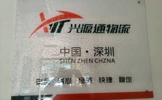 六安龙邦快递网点在哪？怎么查？