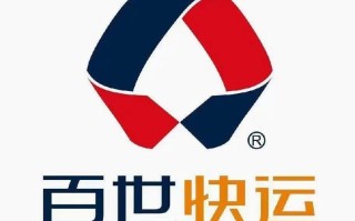 百世快递必须放快递超市