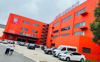 百世快递椒江南片网点